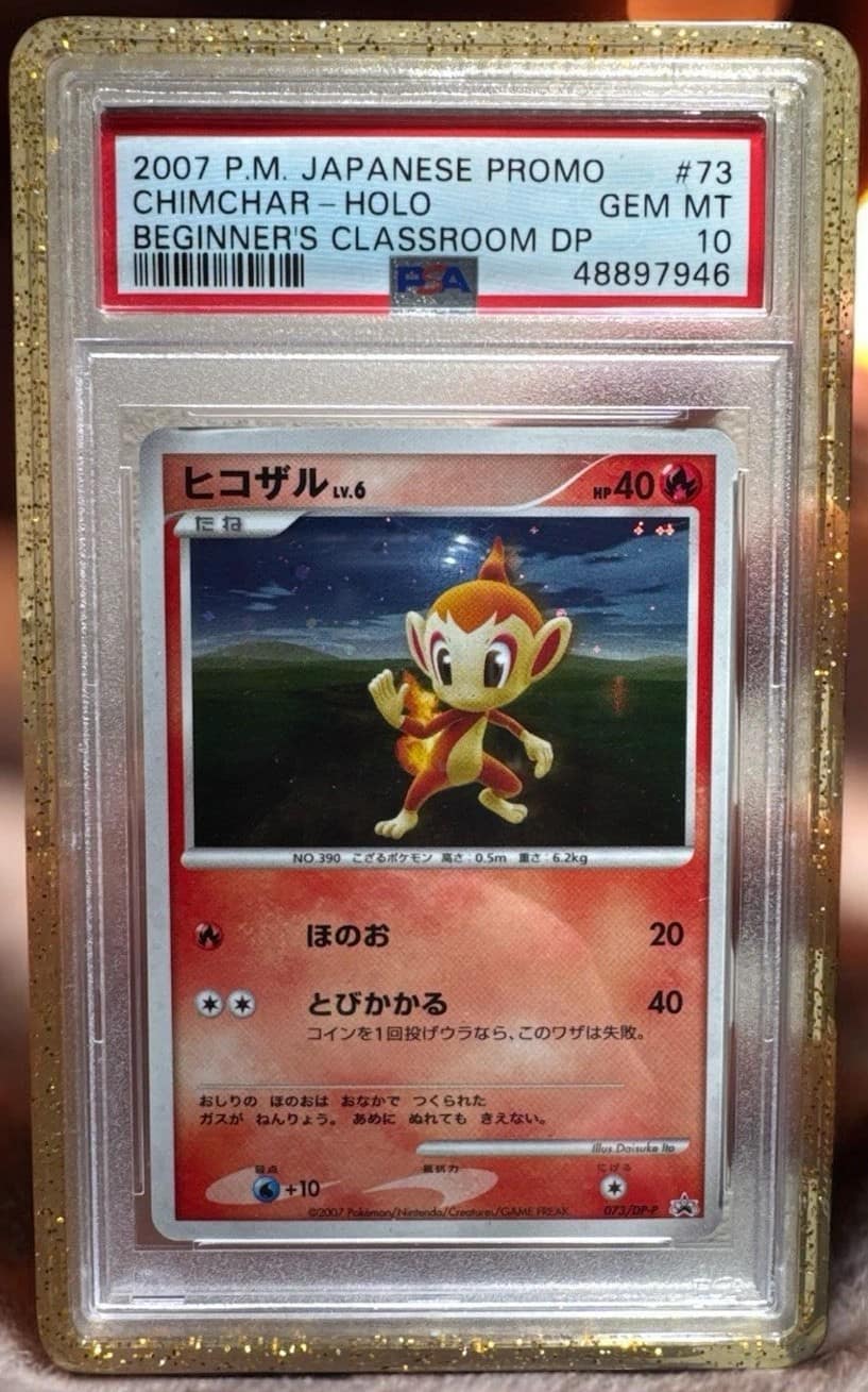Chimchar