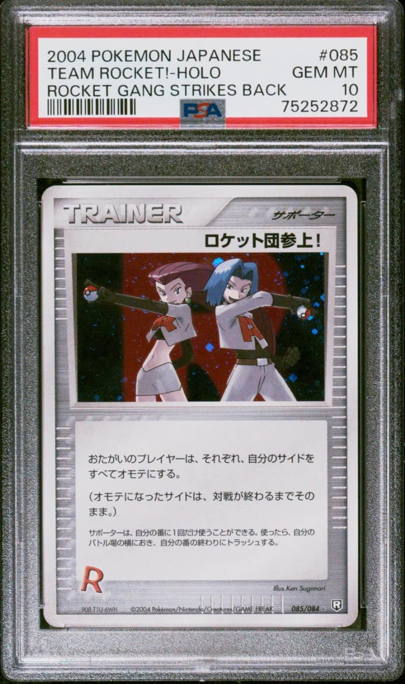 Team Rocket!