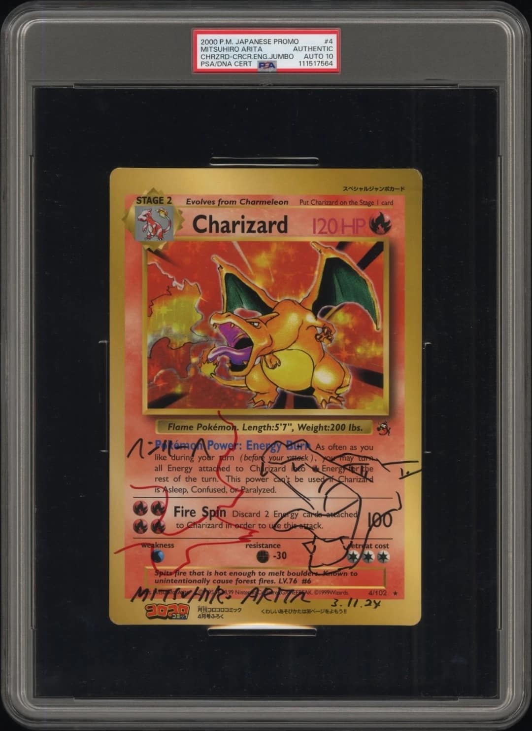Charizard