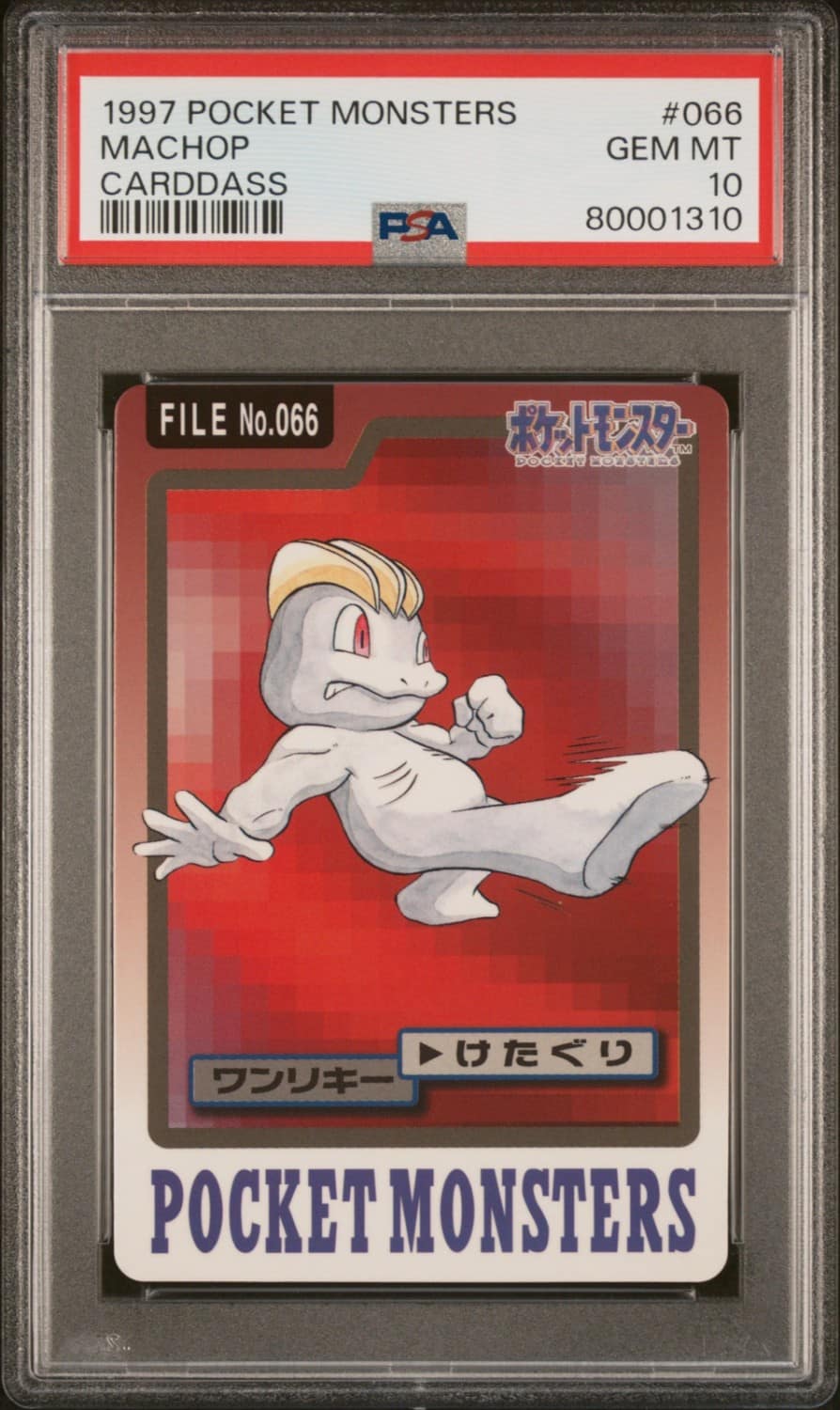 Machop