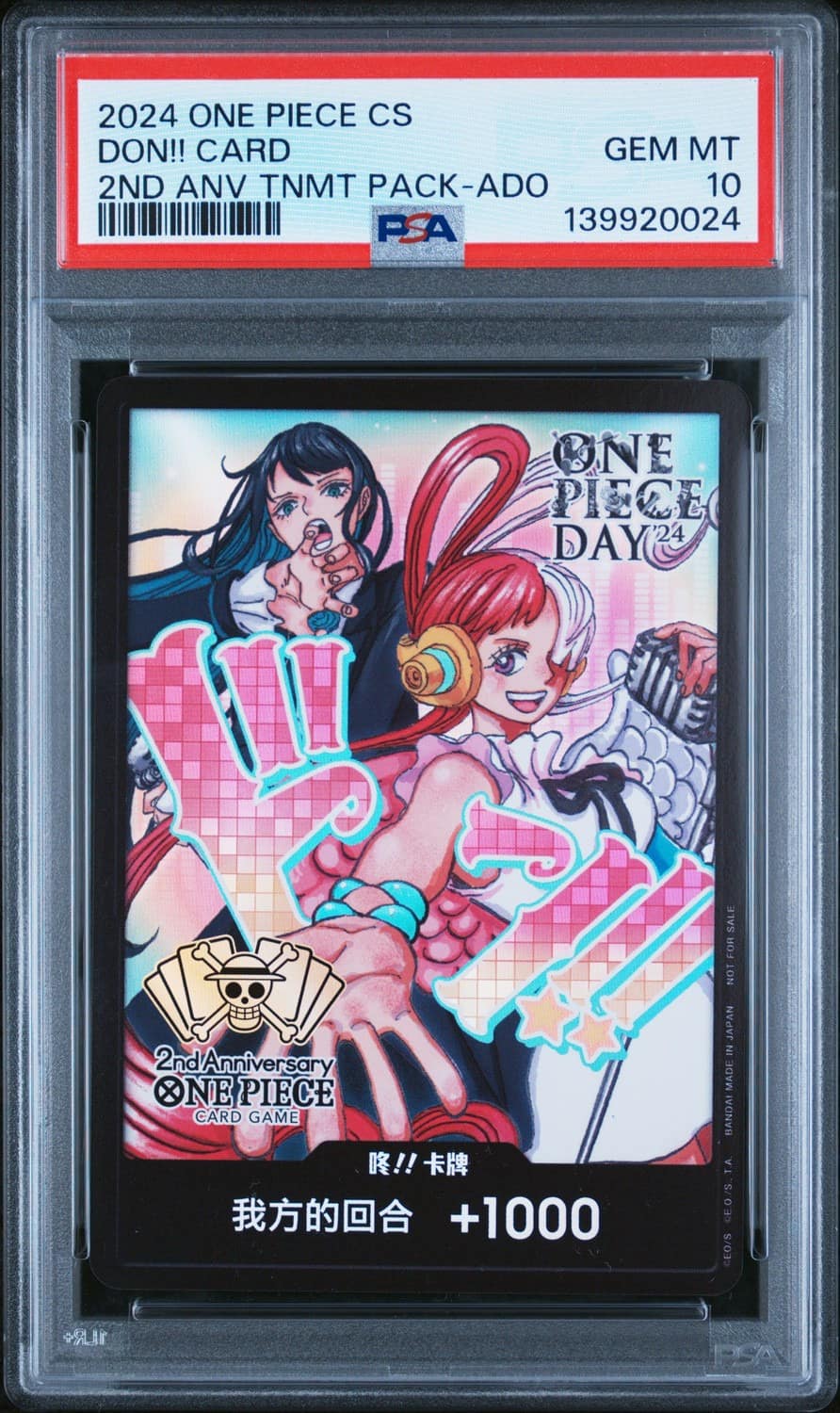 Don!! Card