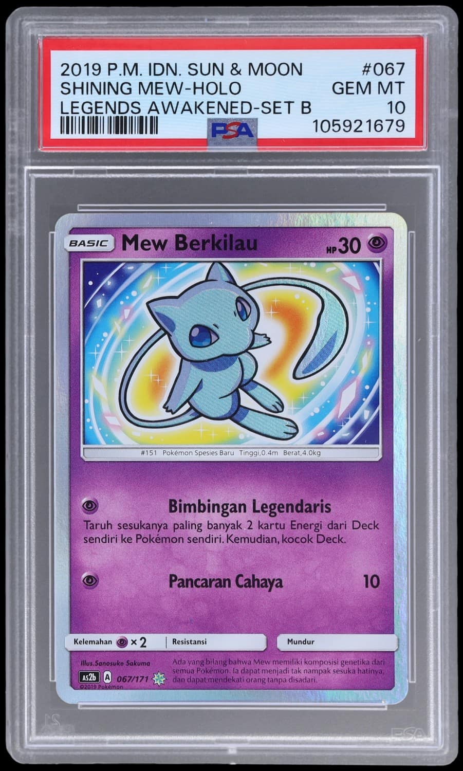 Shining Mew
