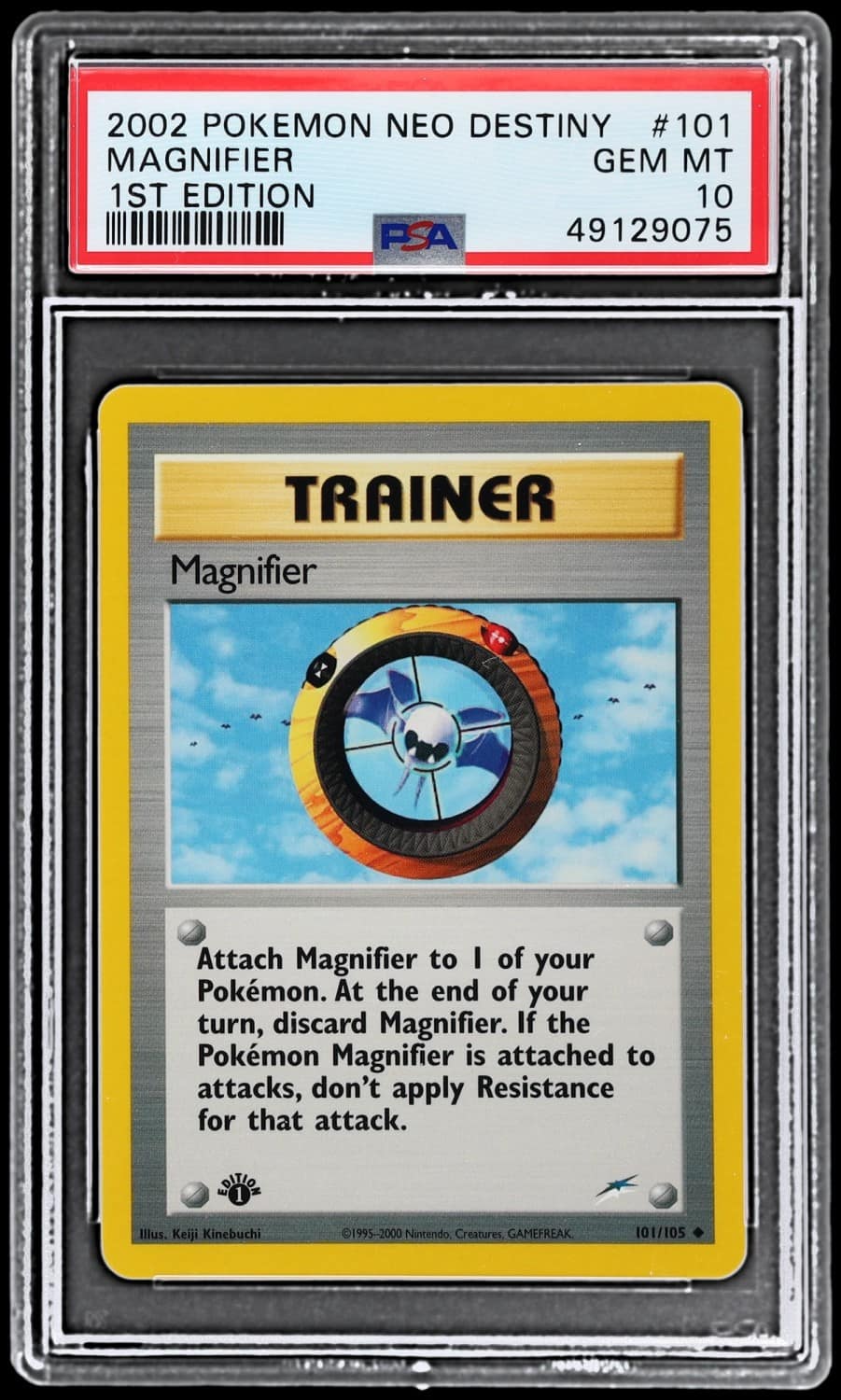 Magnifier
