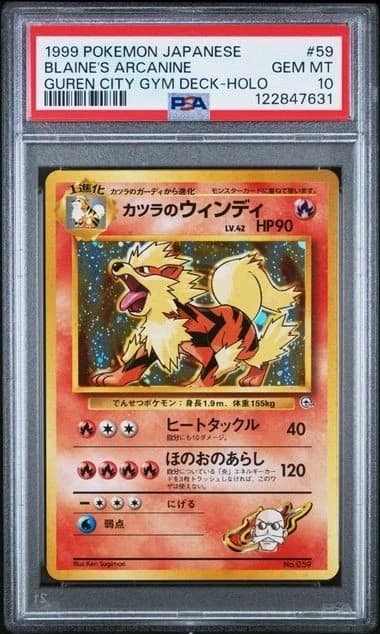 Blaine'S Arcanine