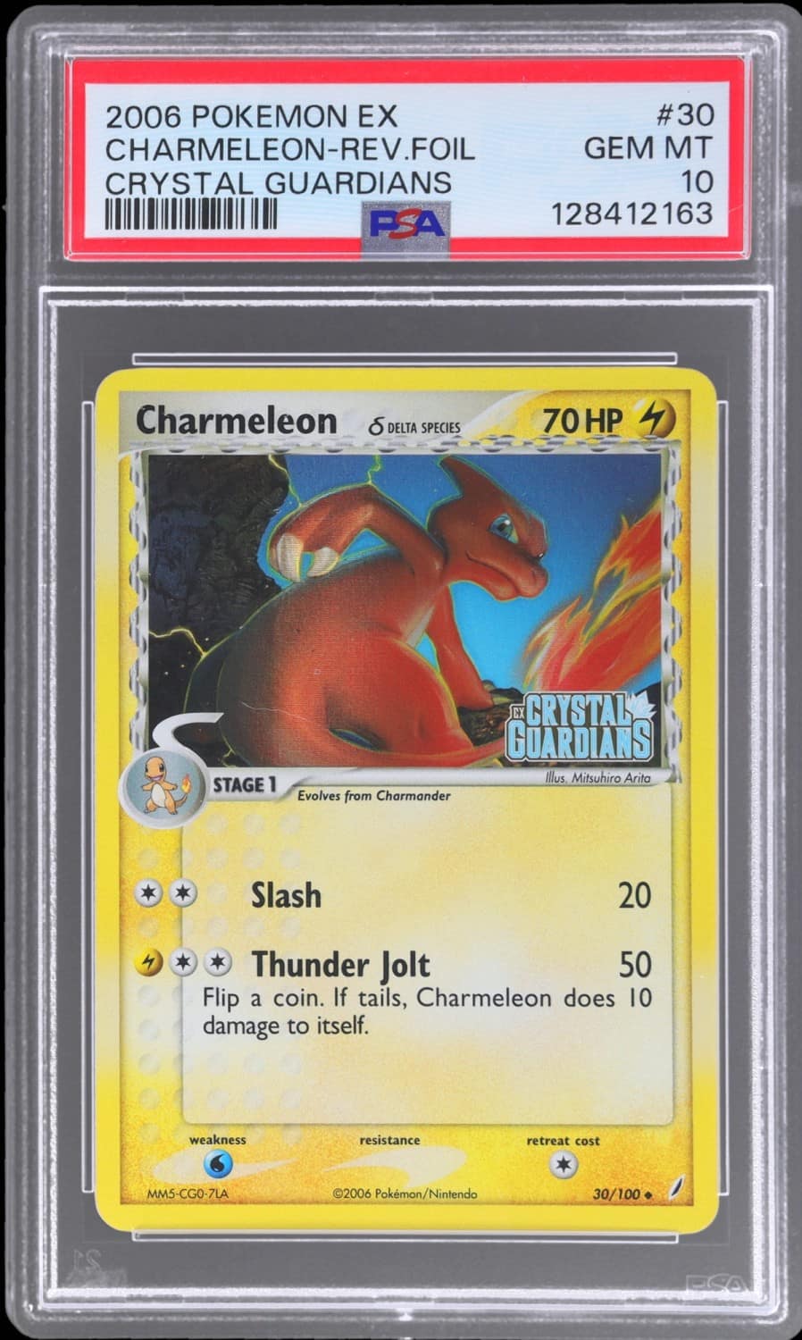 Charmeleon δ