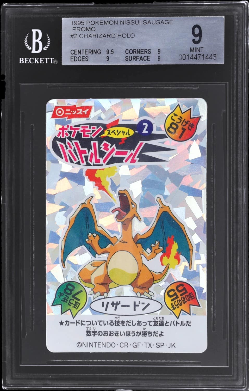 Charizard Holo