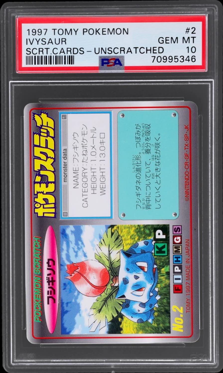 Ivysaur