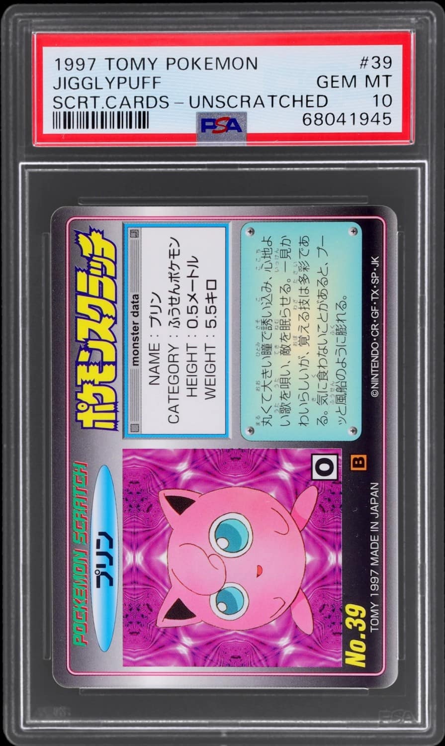 Jigglypuff