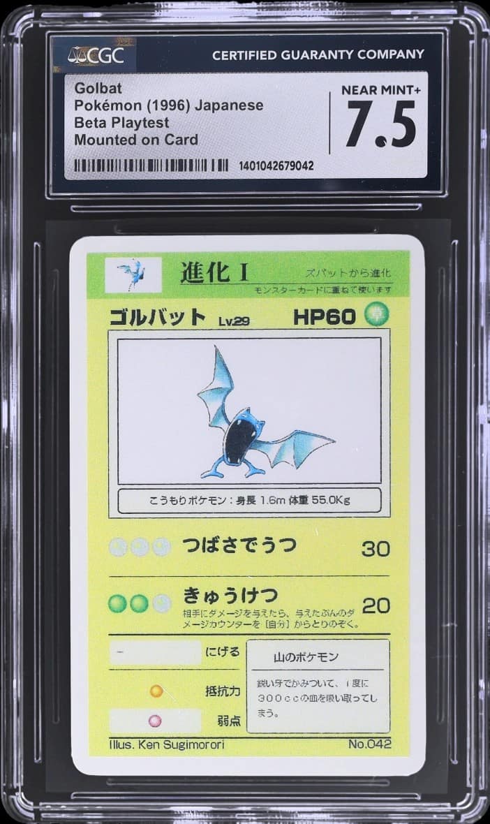 Golbat