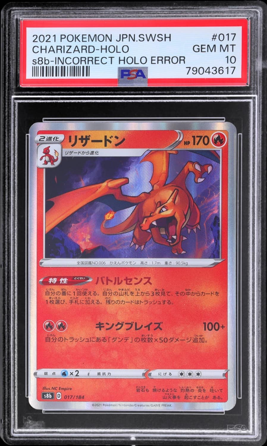 Charizard