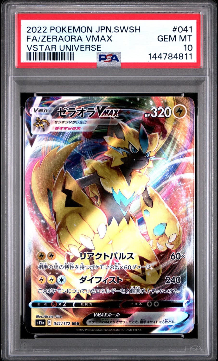 Zeraora Vmax