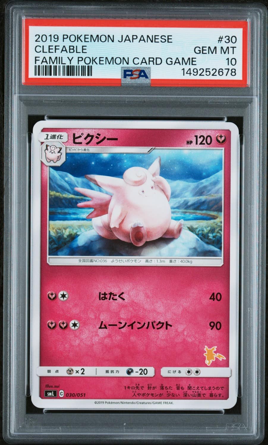 Clefable