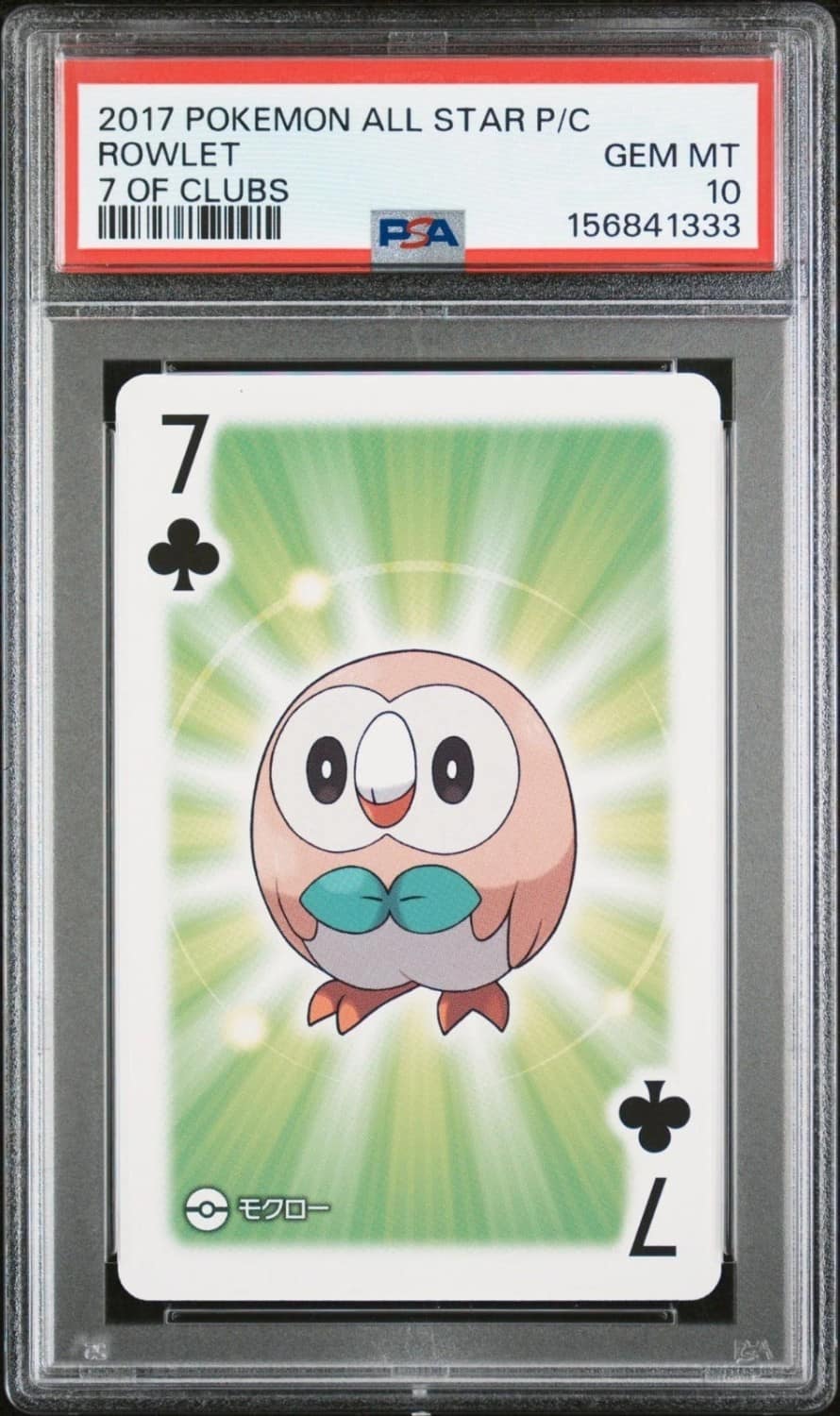 Rowlet