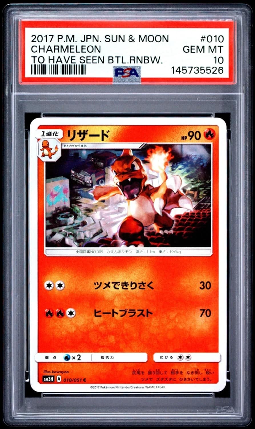 Charmeleon