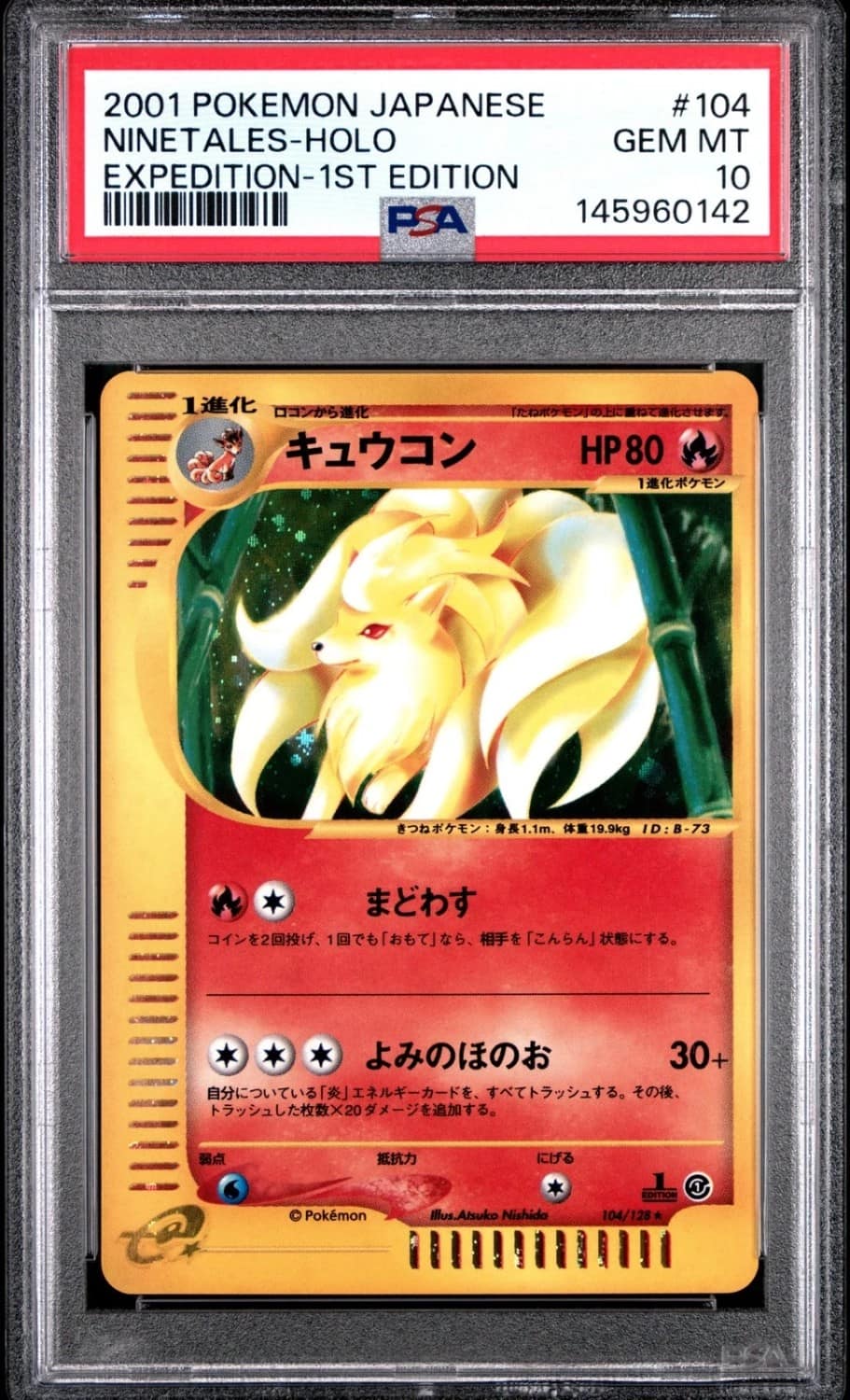 Ninetales