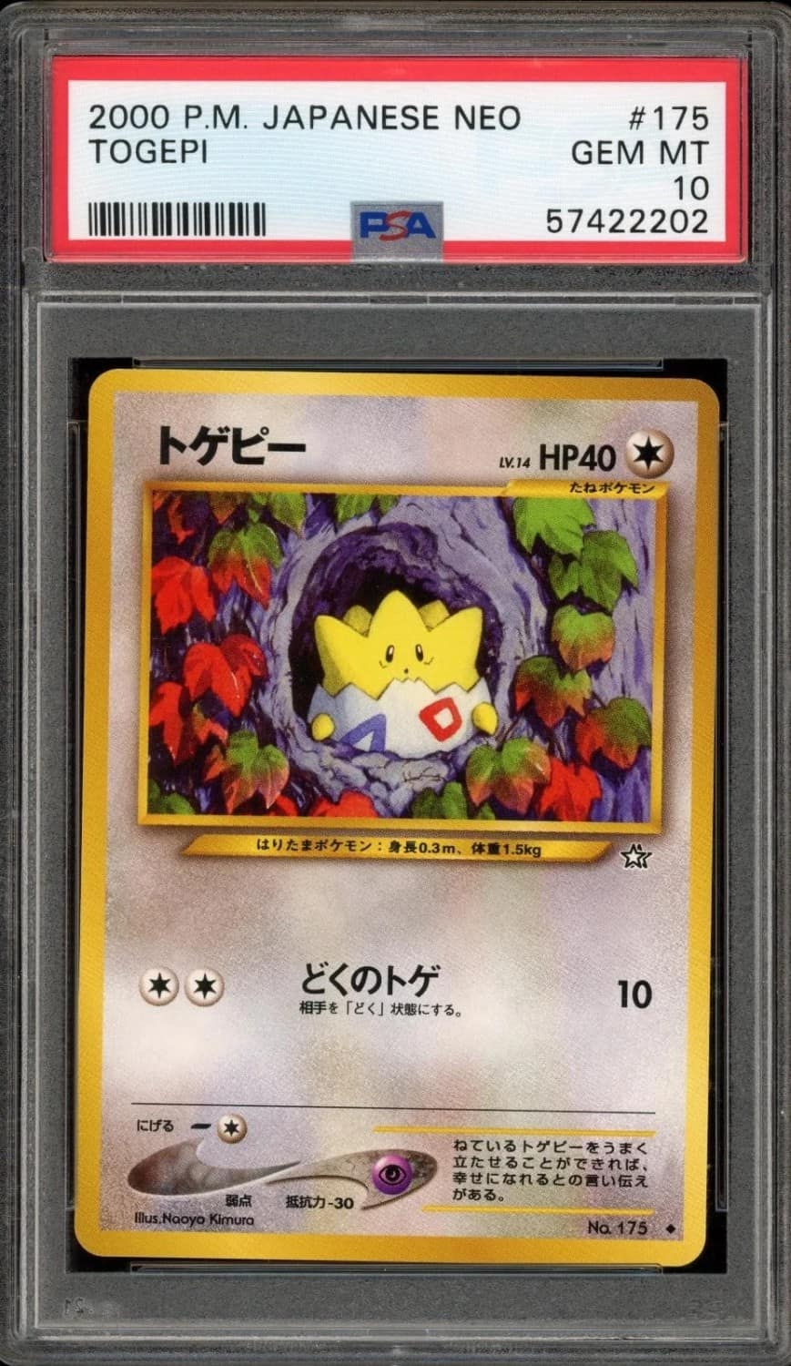 Togepi