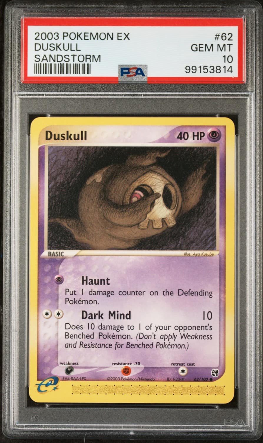 Duskull