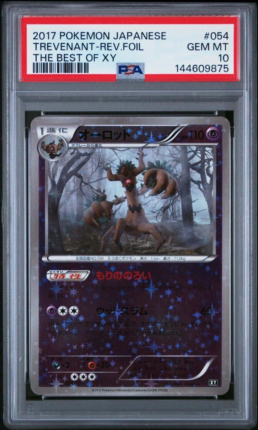 Trevenant-Rev.foil