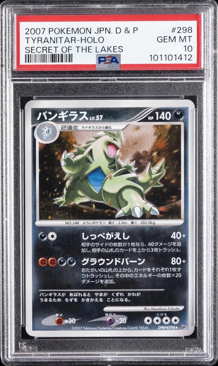 Tyranitar