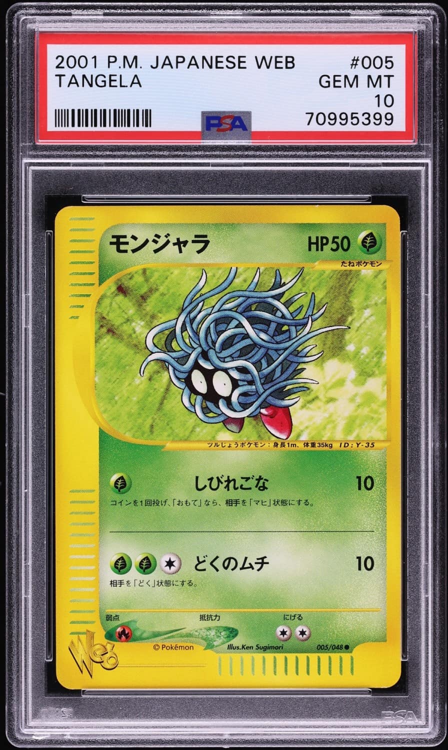 Tangela