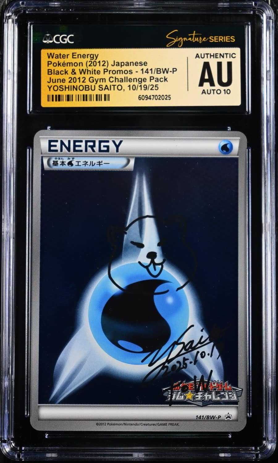 Water Energy