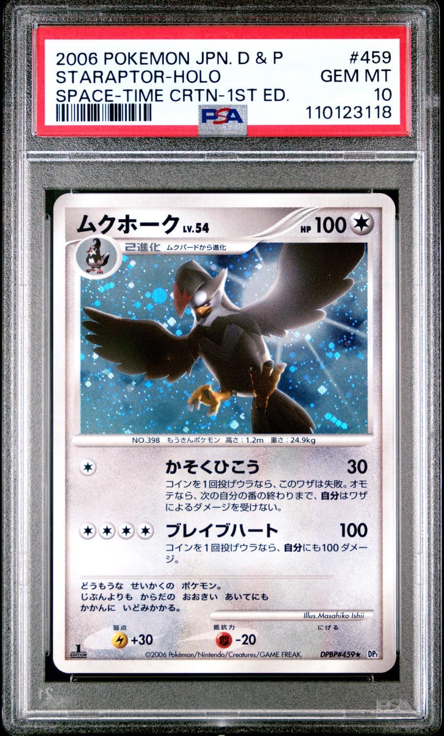 Staraptor