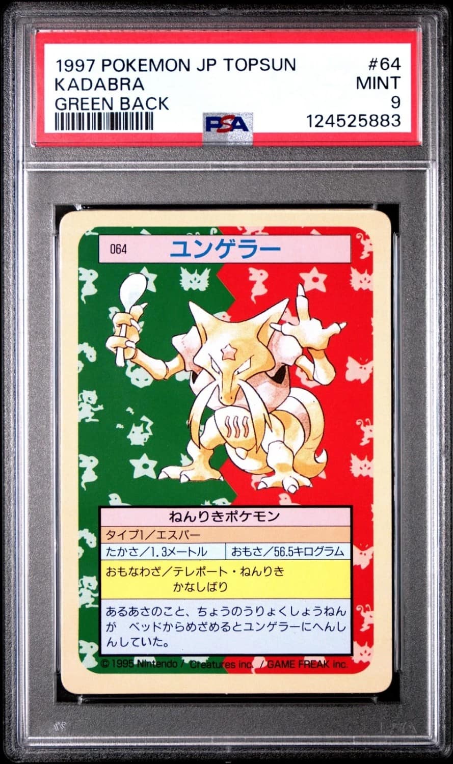 Kadabra