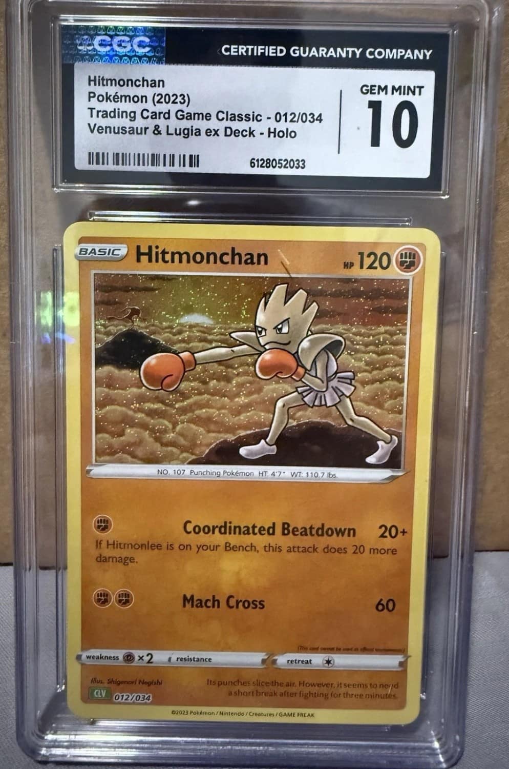 Hitmonchan