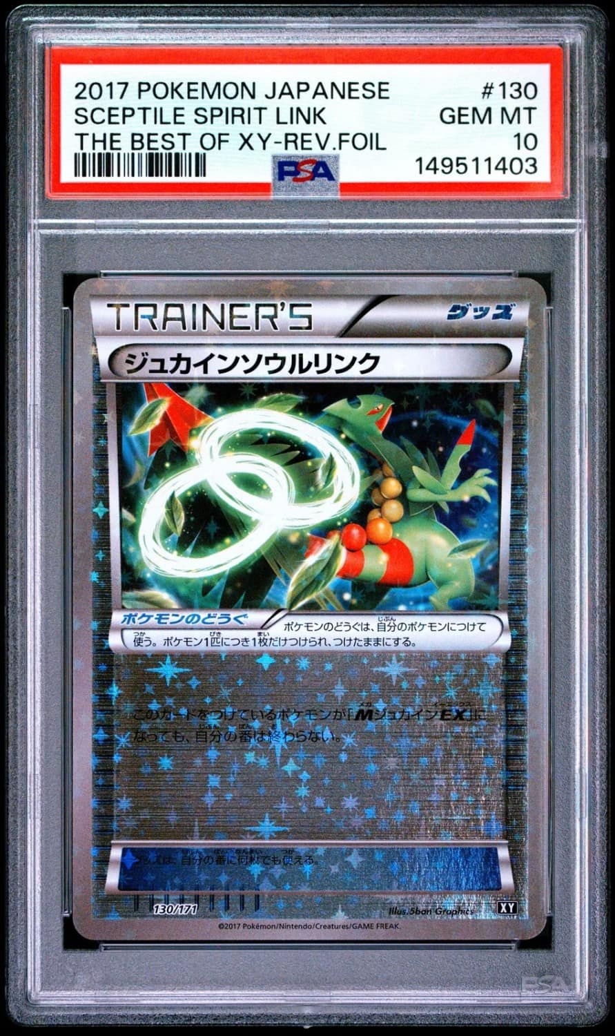 Sceptile Spirit Link