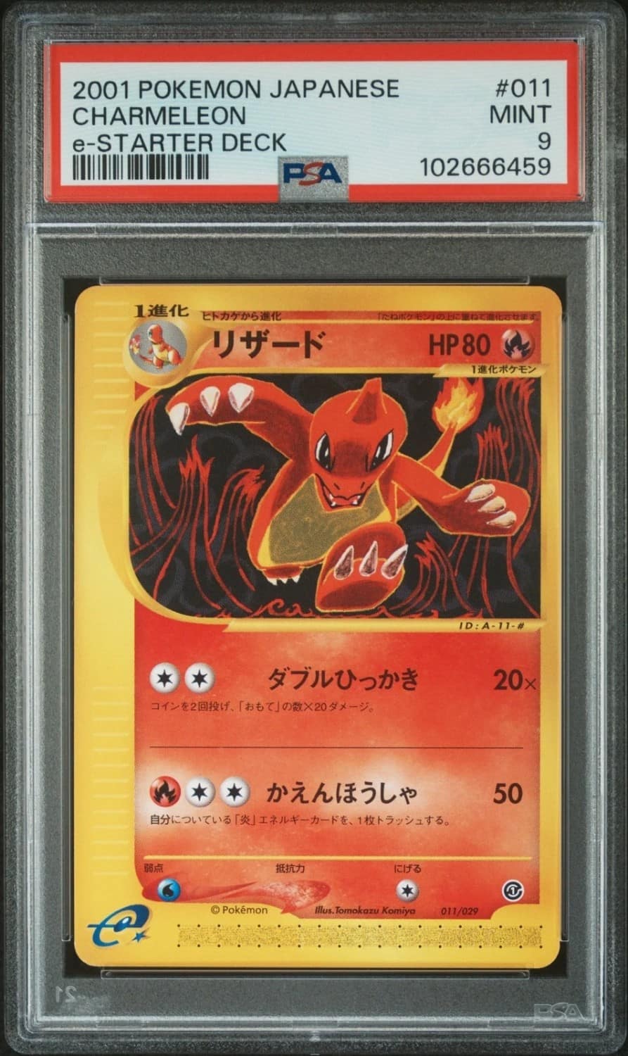 Charmeleon