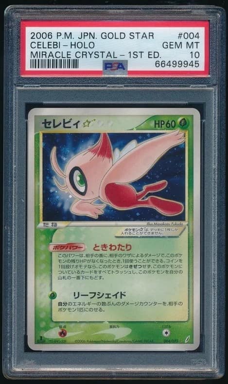 Celebi