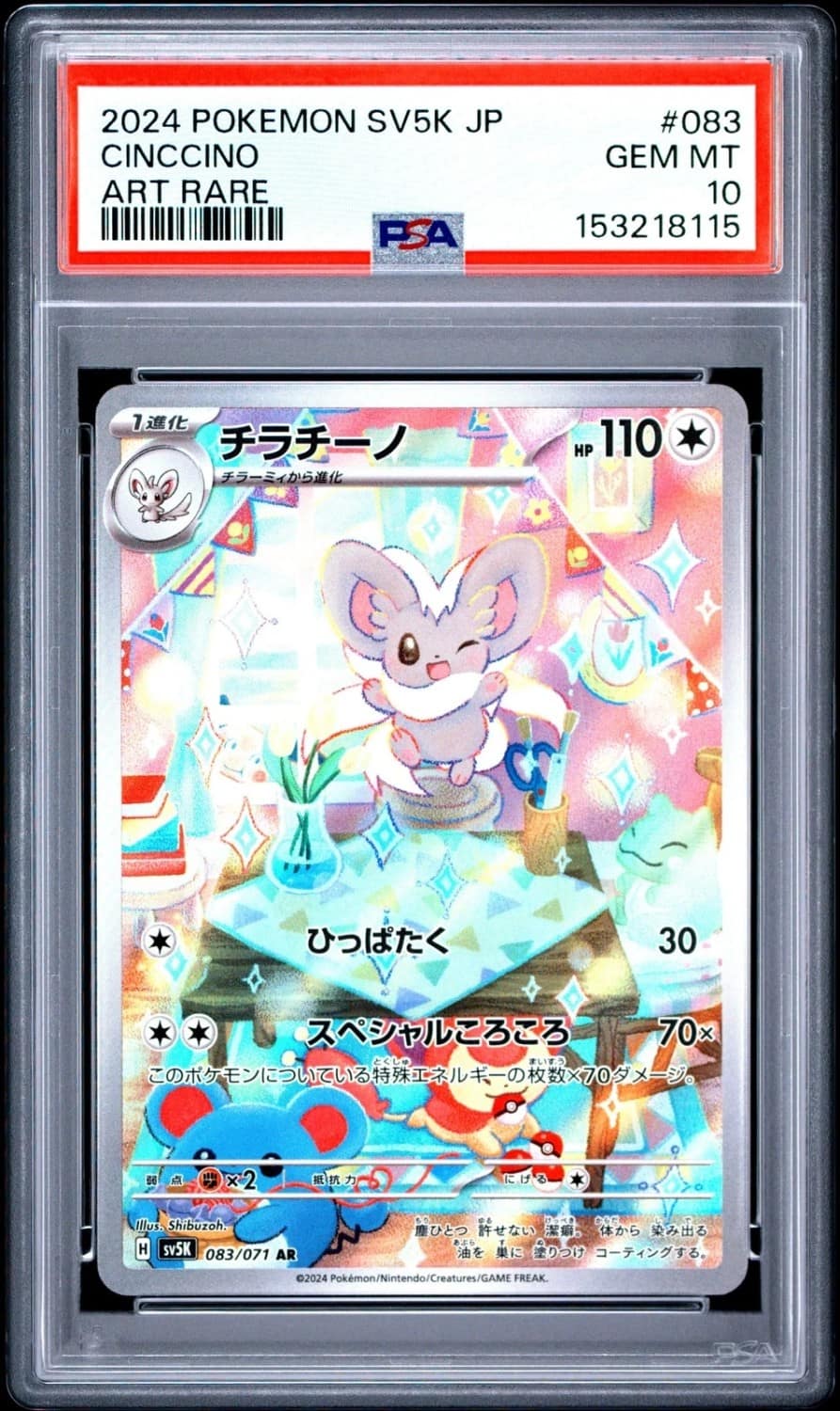 Cinccino