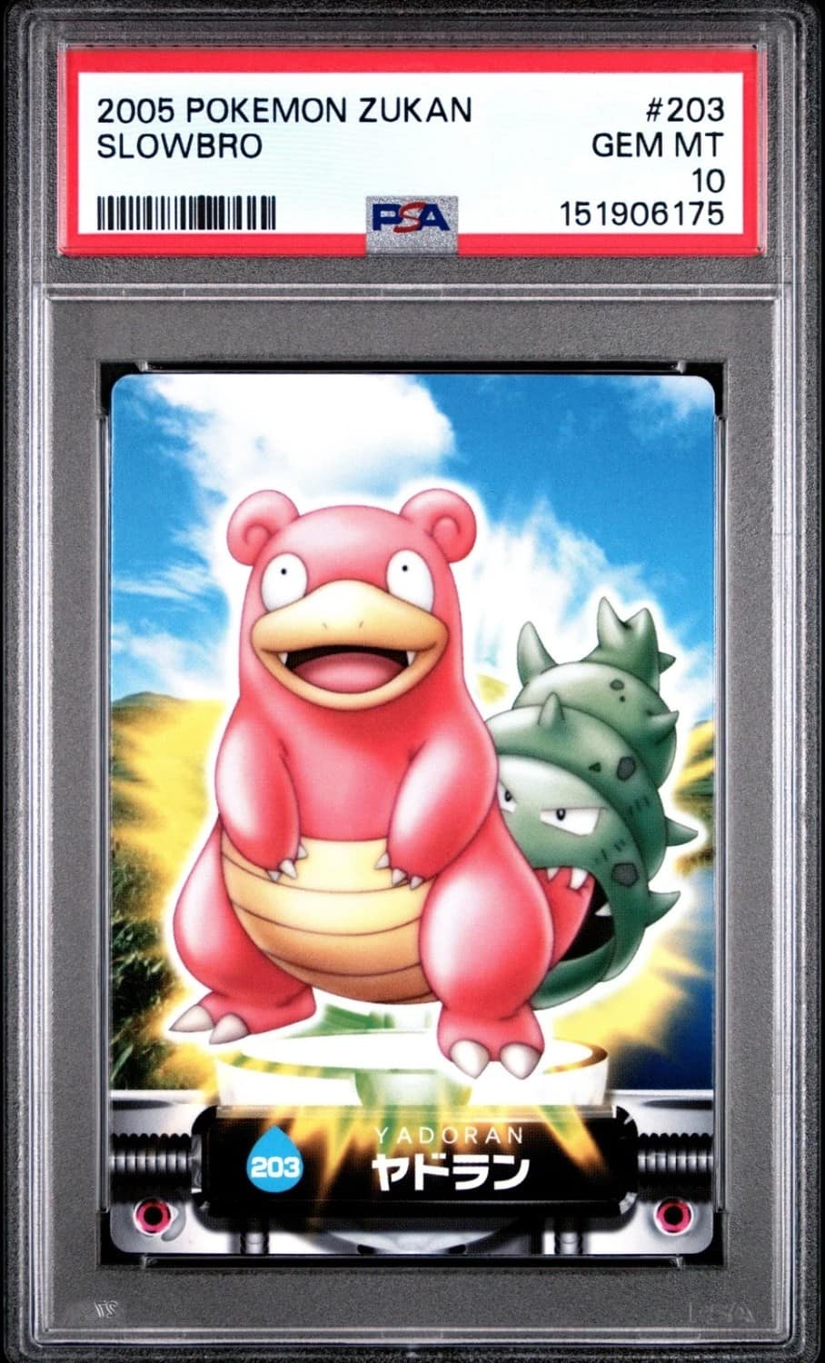Slowbro
