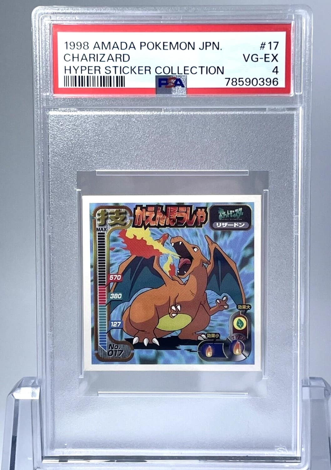 Charizard