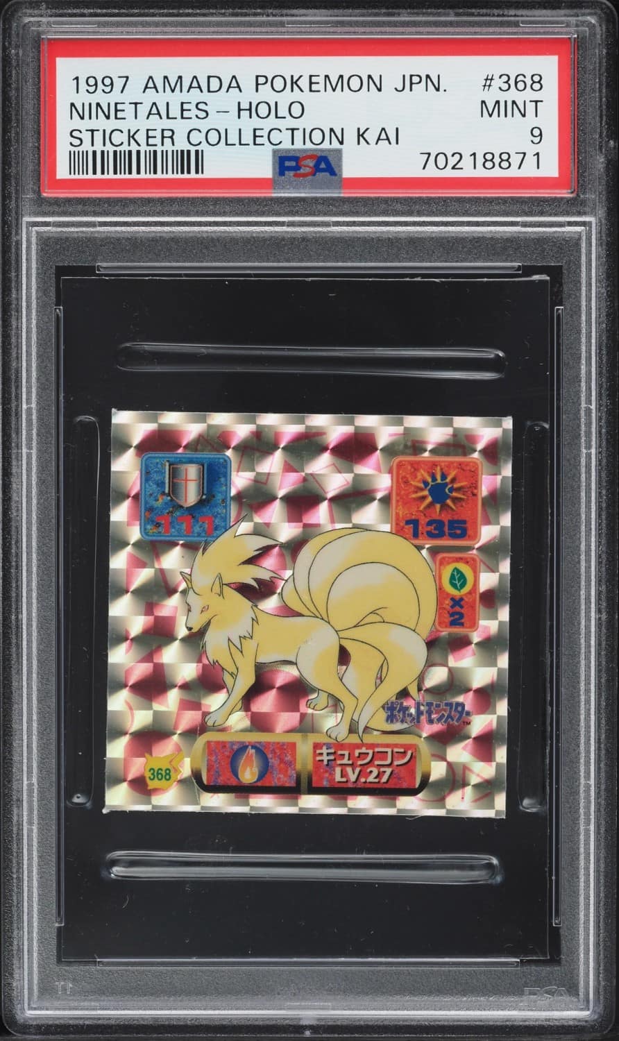 Ninetales