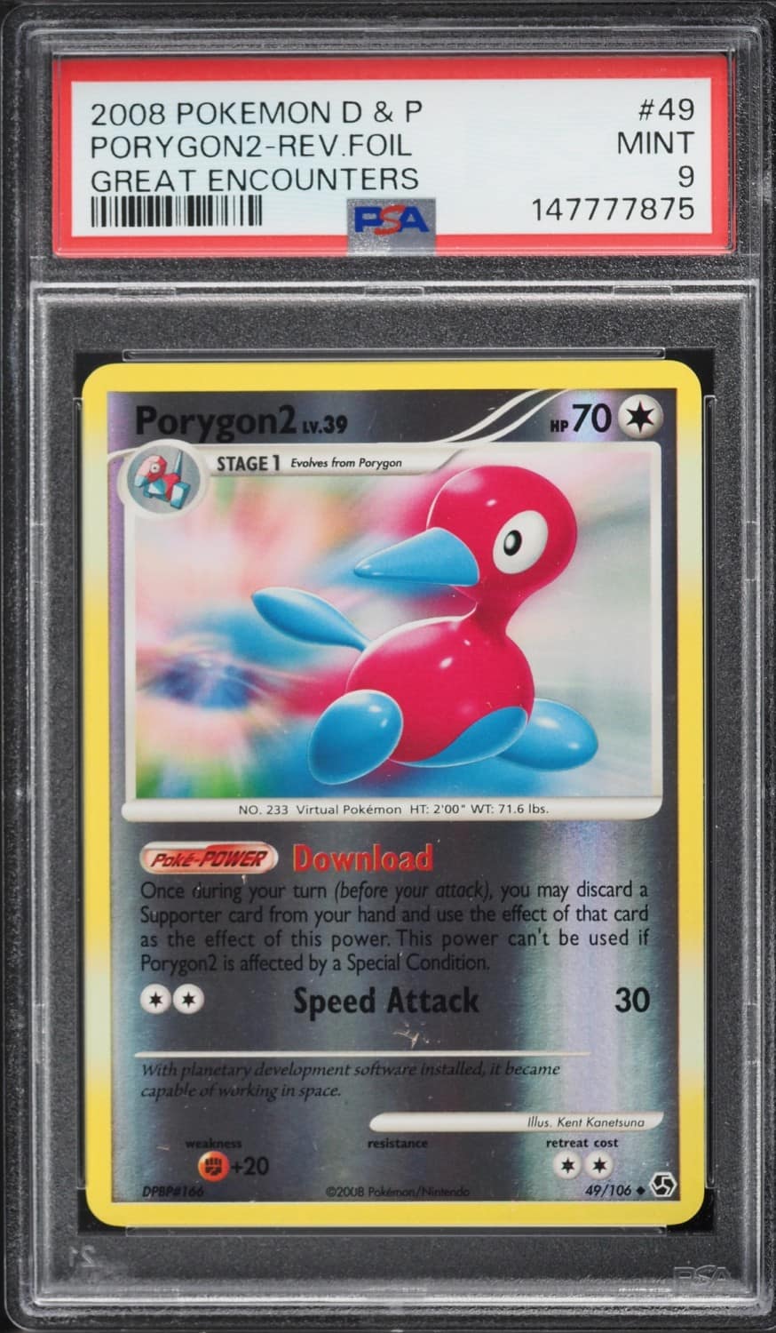 Porygon2