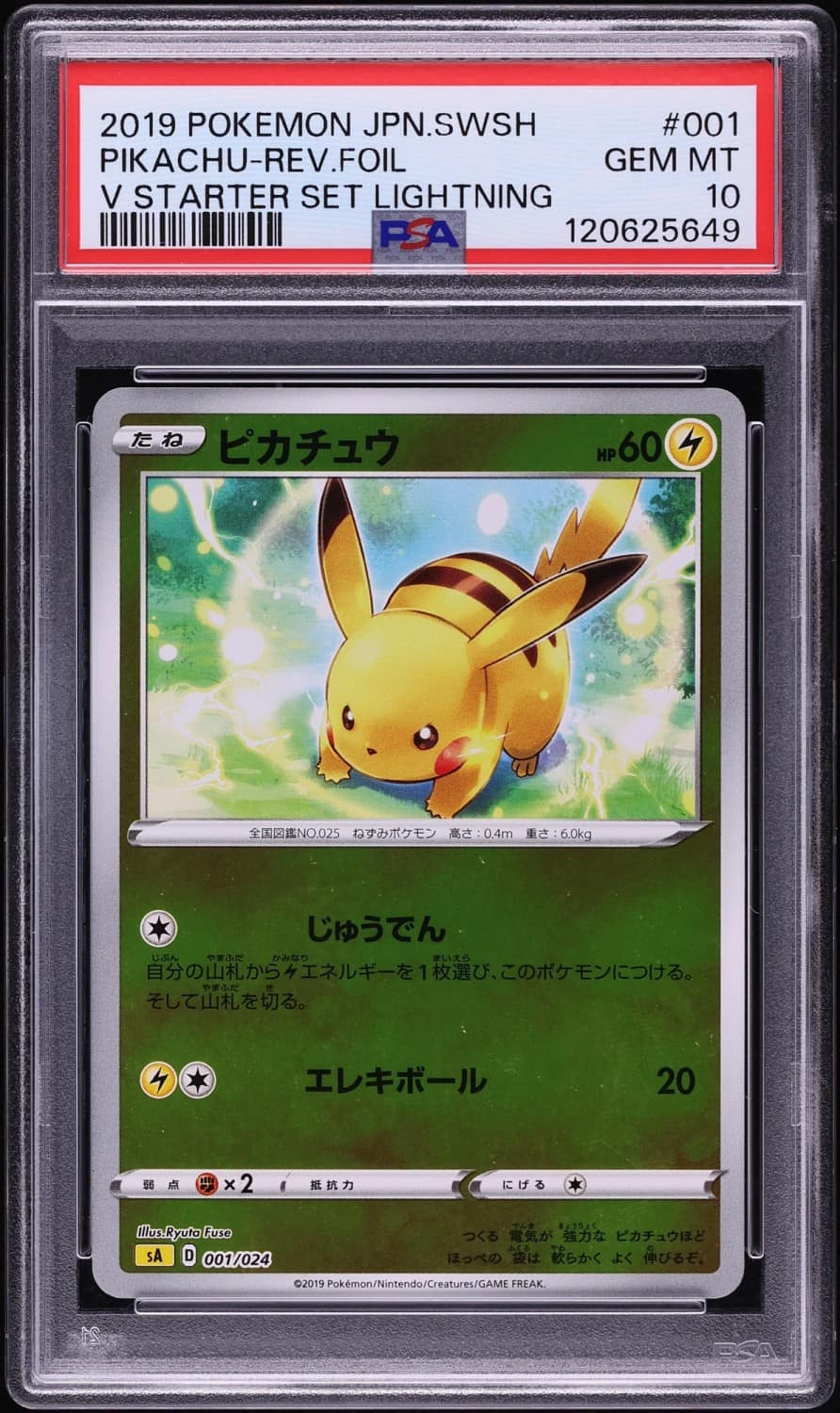 Pikachu