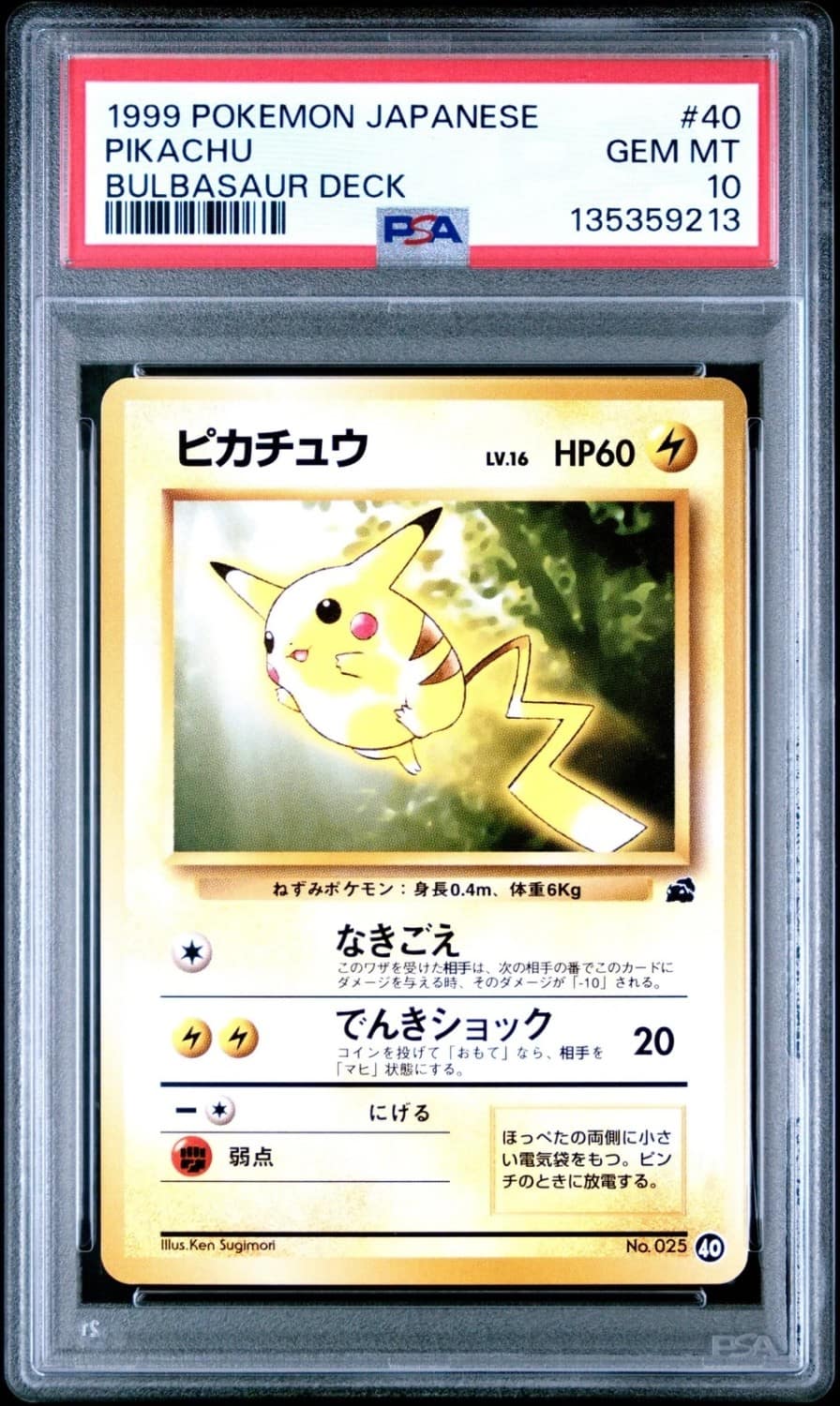 Pikachu