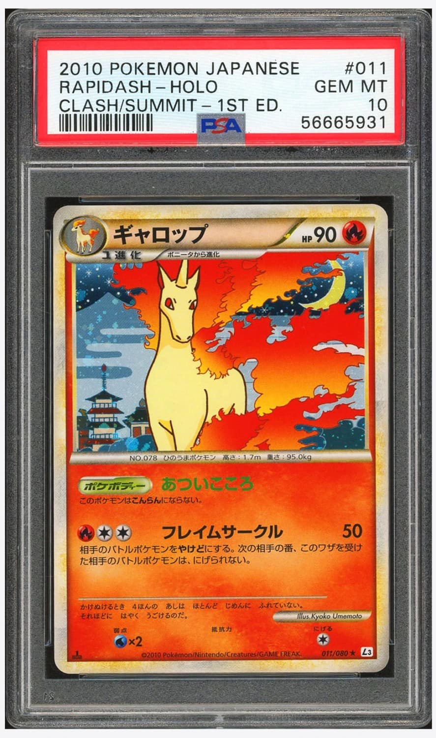 Rapidash