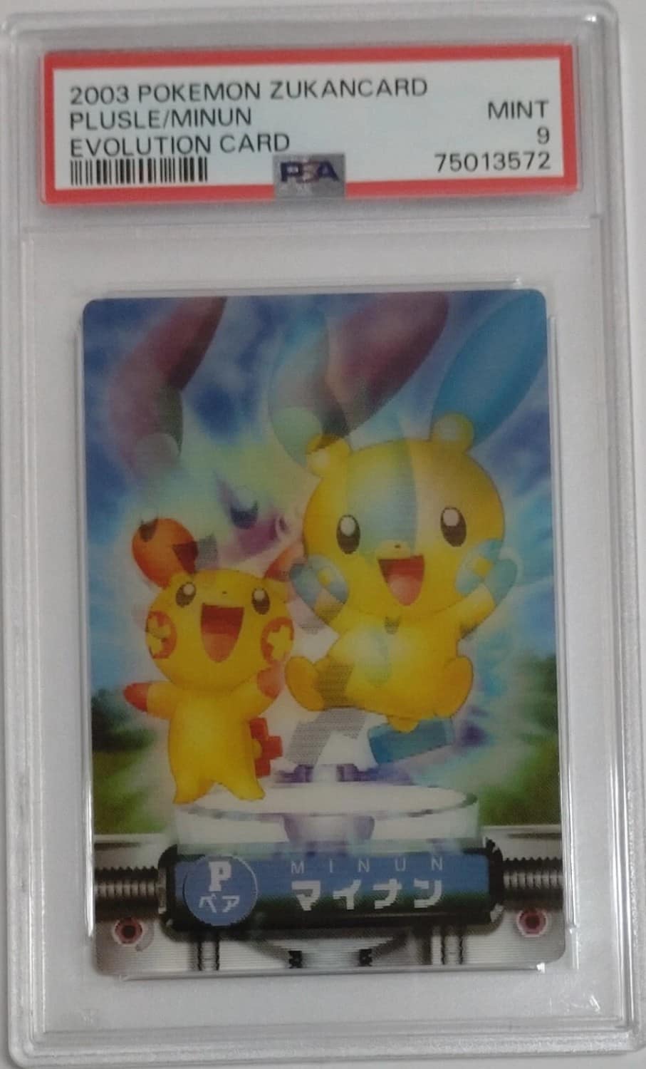 Plusle/minun