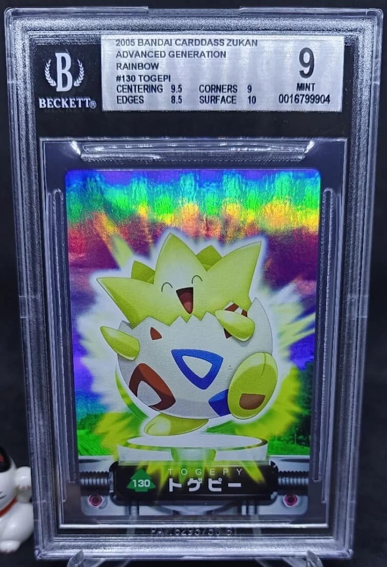 Togepi Holo