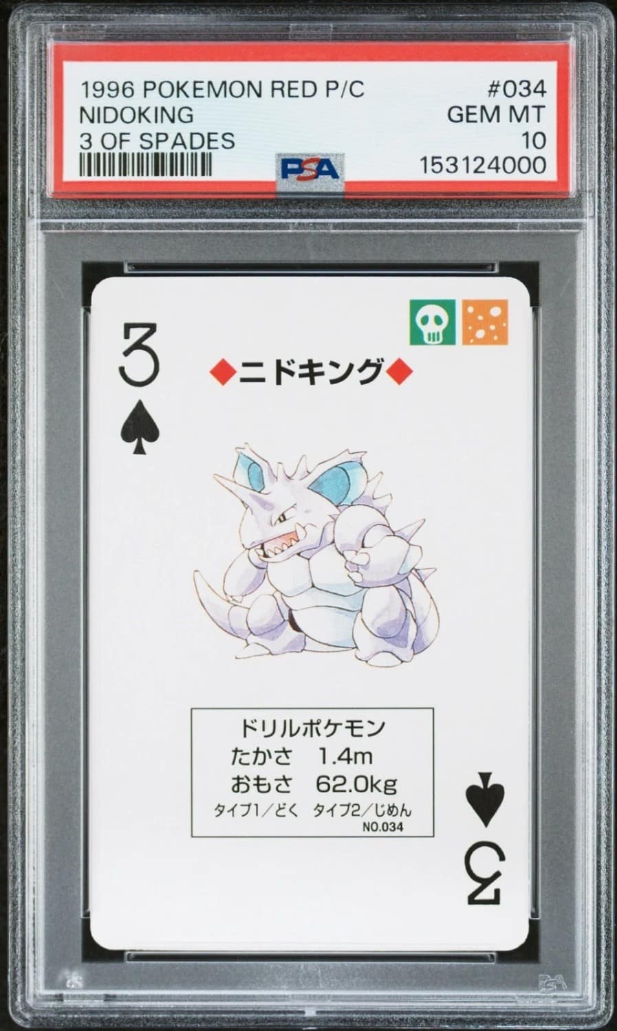 Nidoking