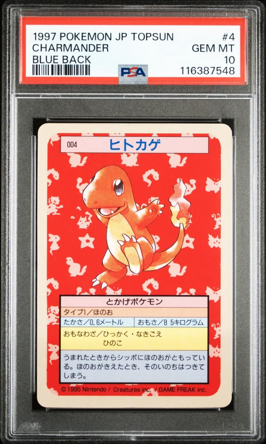 Charmander
