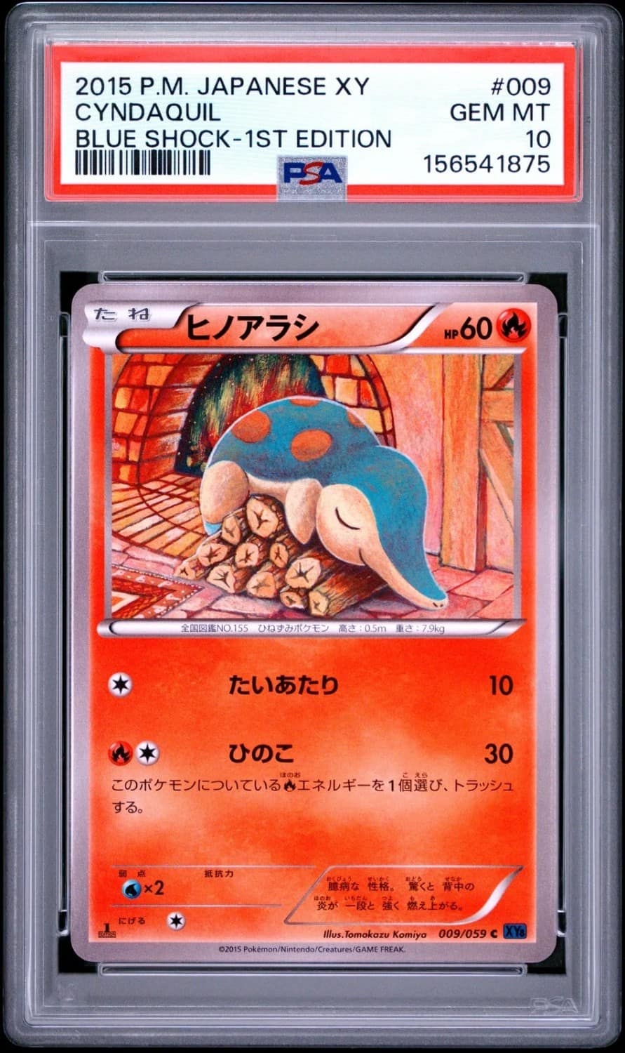 Cyndaquil