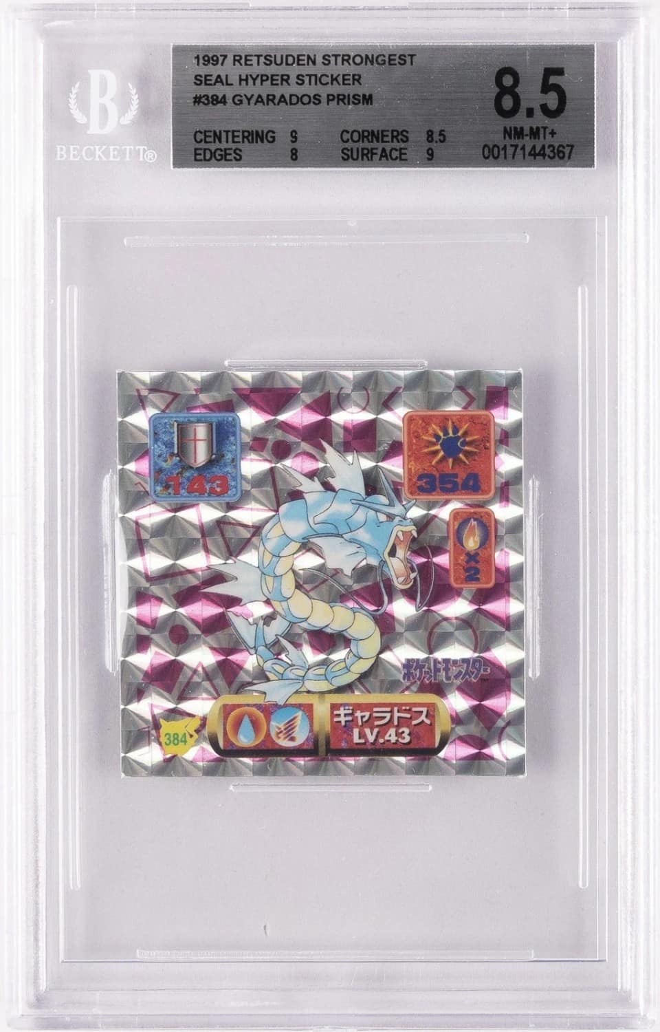 Gyarados Prism