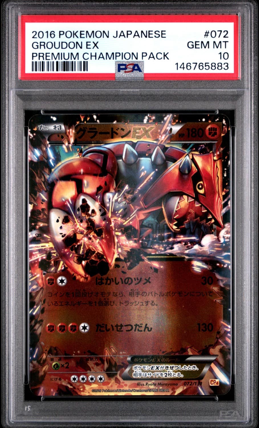 Groudon Ex