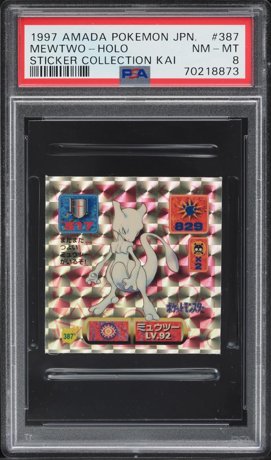 Mewtwo