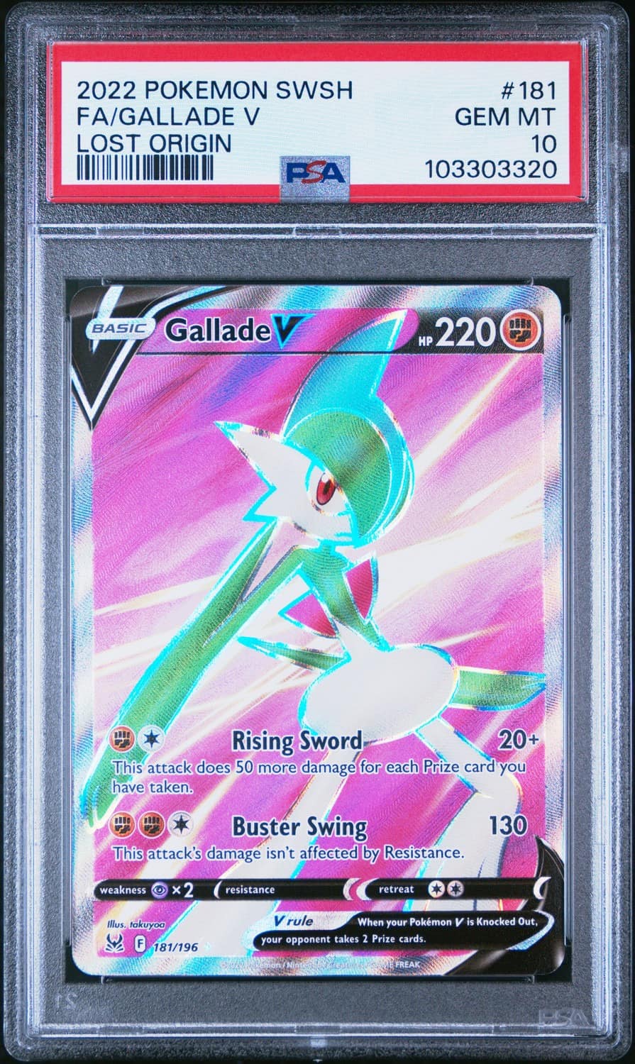 Gallade V