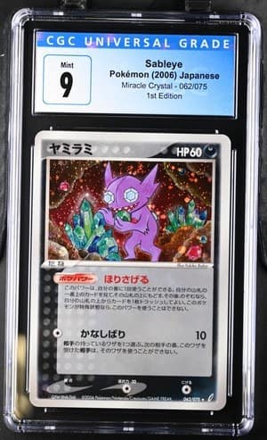 Sableye