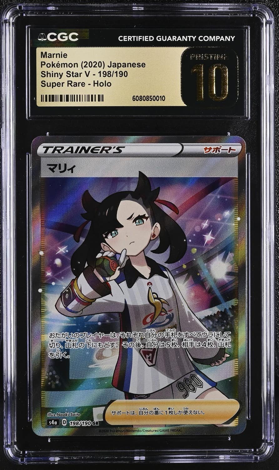 Marnie